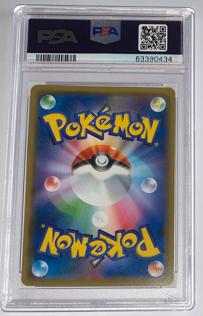 PSA 10 Time-Space Distortion 012/012 Mewtwo