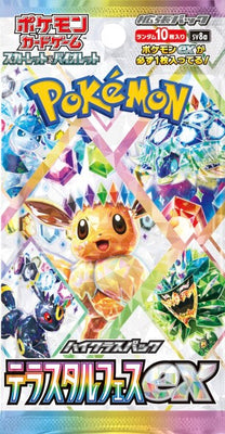 Sv8a Japanese Pokemon Terastal Fest Ex Holo