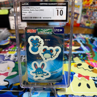 2002 Japanese Pokemon Nissui Battle Seal - Azurill/Marill/Azumarill Foil #24 CGC 10