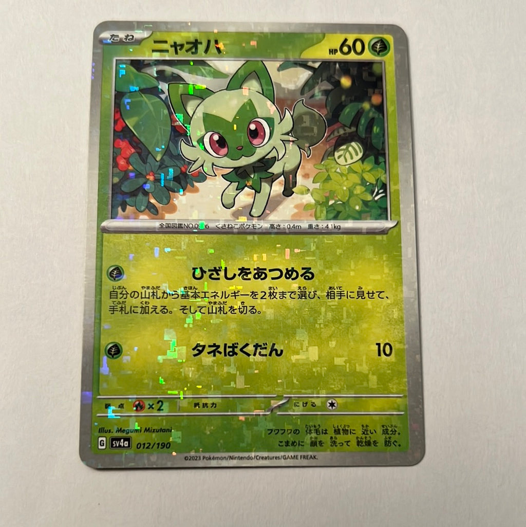 sv4a Japanese Shiny Treasure Ex  - 012/190 Sprigatito Reverse Holo