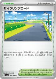 sv2a Japanese Pokemon Card 151 - 165/165 Cycling Road