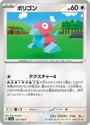 sv2a Japanese Pokemon Card 151 - 137/165 Porygon