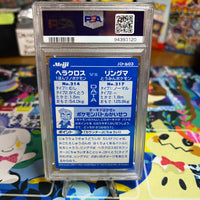 2002 Pokemon Japanese Meiji Promo Heracross Vs Ursaring Meiji Promo PSA NM 7