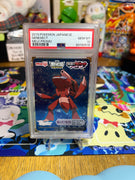 2013 Pokemon Japanese Meiji Promo Genesect  PSA GEM MT 10