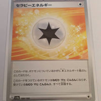 sv4a Japanese Shiny Treasure Ex  - 188/190 Therapeutic Energy