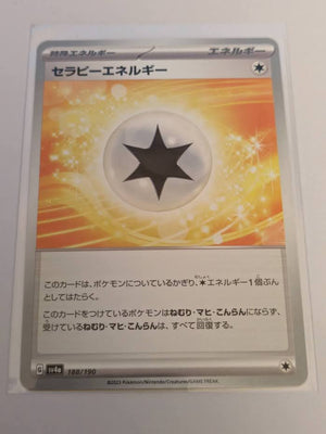 sv4a Japanese Shiny Treasure Ex  - 188/190 Therapeutic Energy