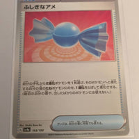 sv4a Japanese Shiny Treasure Ex  - 163/190 Rare Candy