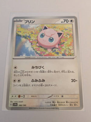 sv4a Japanese Shiny Treasure Ex  - 140/190 Jigglypuff