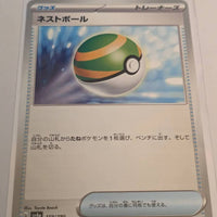 sv4a Japanese Shiny Treasure Ex  - 159/190 Nest Ball