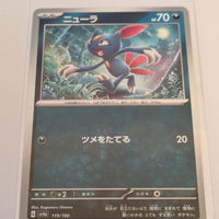 sv4a Japanese Shiny Treasure Ex  - 119/190 Sneasel