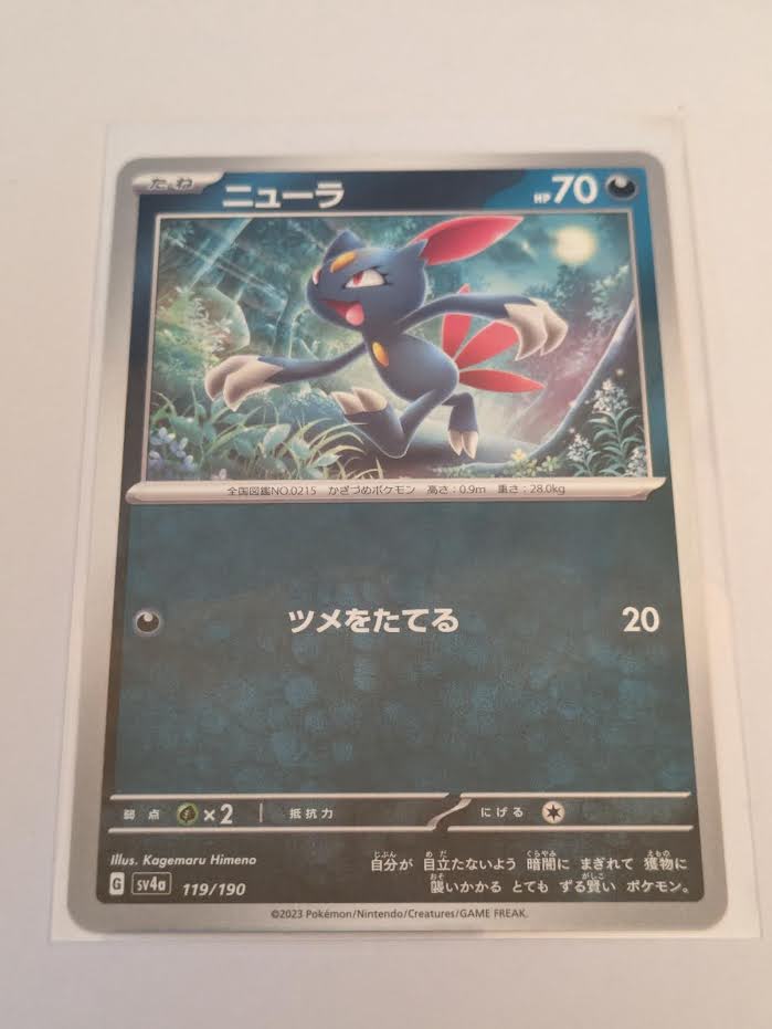 sv4a Japanese Shiny Treasure Ex  - 119/190 Sneasel