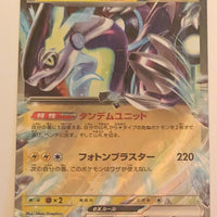 sv4a Japanese Shiny Treasure Ex  - 071/190 Miraidon ex Holo