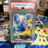 2005 Carddass Pokemon Advanced Generation Zukan Card Zapdos Lugia Moltres Articuno  PSA GEM MT 10