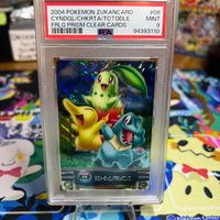 2004 Carddass Pokemon Advanced Generation Zukan Card Firered Leafgreen Prism Clear Card Cyndql/Chkrt