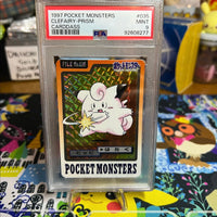 1997 Pocket Monsters Carddass Clefairy-Prism Carddass PSA MINT 9