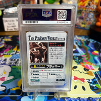 2005 Carddass The Pokemon Weekly Advanced Generation Umbreon  PSA MINT 9