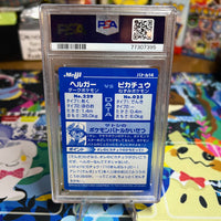 2002 Pokemon Japanese Meiji Promo Houndoom Vs Pikachu Meiji Promo PSA NM-MT 8