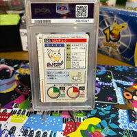 1996 Pokemon Japanese Bandai Carddass Vending Pikachu Carddass Vending PSA GEM MT 10