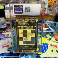 2000 Japanese Pokemon Nissui Battle Seal - Mewtwo #13 CGC 9.5