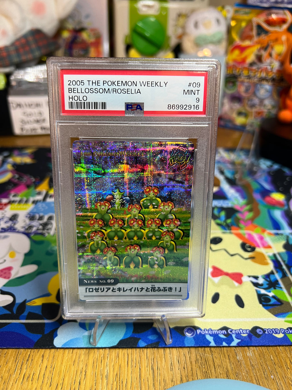 2005 Carddass The Pokemon Weekly Advanced Generation Bellossom/Roselia Holo PSA MINT 9