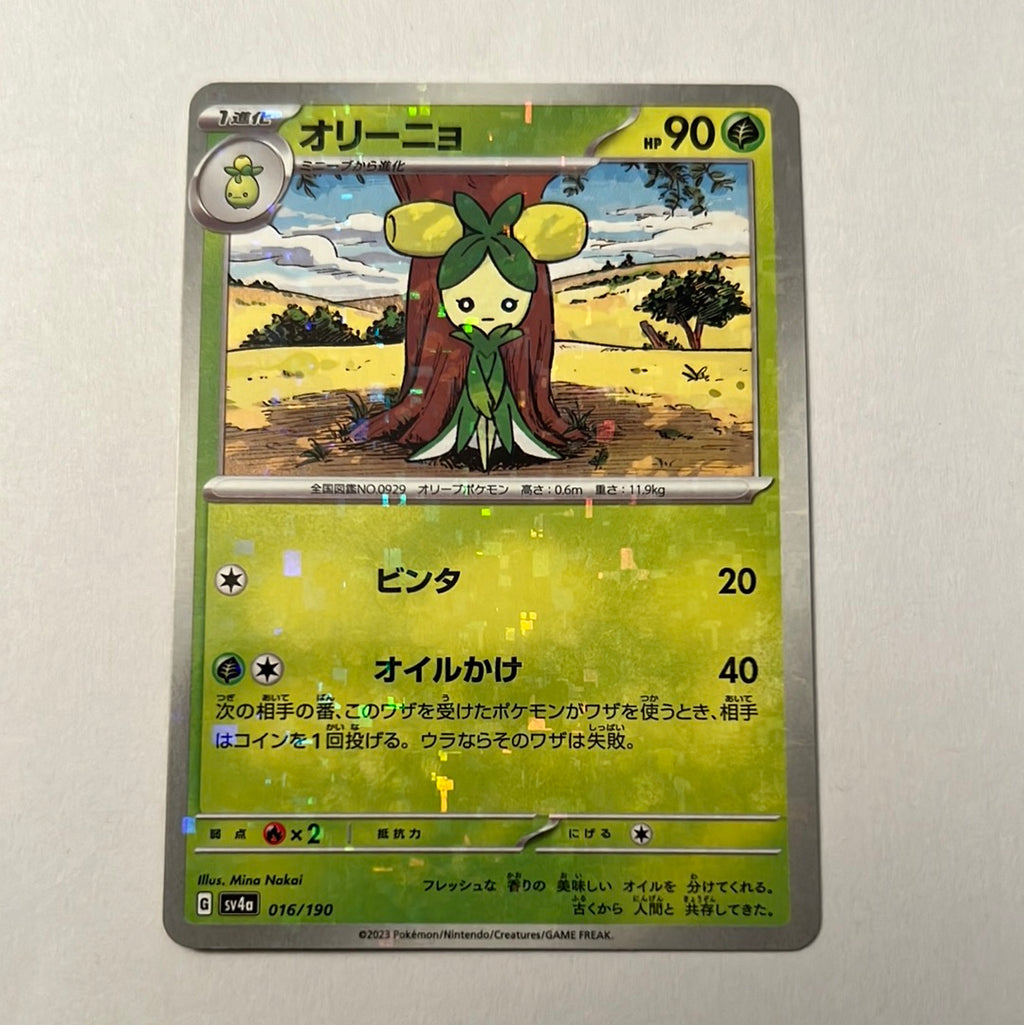 sv4a Japanese Shiny Treasure Ex  - 016/190 Dolliv Reverse Holo