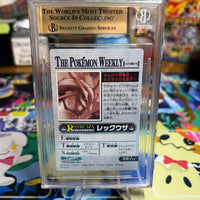 Pokémon Weekly Rayquaza No.50 BGS Pristine 10