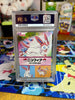 2013 Pokemon Japanese Meiji Promo Sylveon  PSA GEM MT 10