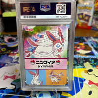 2013 Pokemon Japanese Meiji Promo Sylveon  PSA GEM MT 10