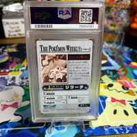 2005 Carddass The Pokemon Weekly Advanced Generation Jirachi  PSA GEM MT 10