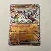 sv6 Japanese Transformation Mask 065/101 Cornerstone Mask Ogerpon Ex Holo