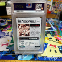 2005 Carddass The Pokemon Weekly Advanced Generation Jirachi Holo PSA NM-MT 8