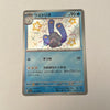 sv4a Japanese Shiny Treasure Ex  - 227/190 Wugtrio Holo