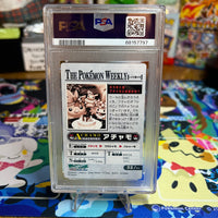 2005 Carddass The Pokemon Weekly Advanced Generation Trchc/Pkchu/Mdkp. Holo PSA GEM MT 10