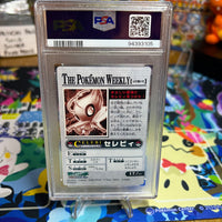 2005 Carddass The Pokemon Weekly Advanced Generation Celebi Holo PSA MINT 9