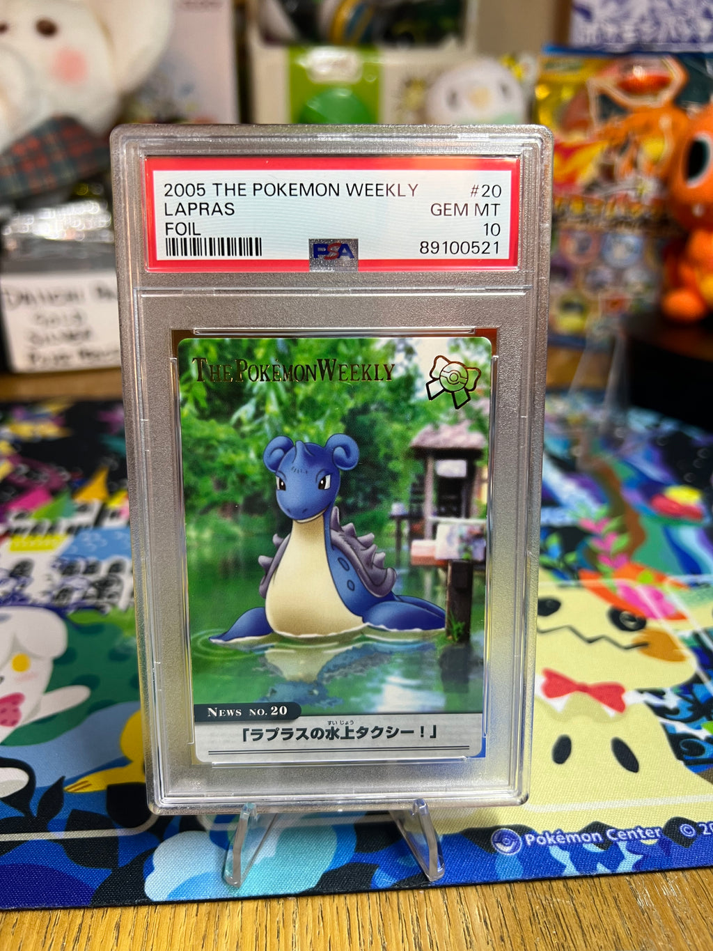 2005 Carddass The Pokemon Weekly Advanced Generation Lapras Foil PSA GEM MT 10