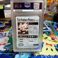 2005 Carddass The Pokemon Weekly Advanced Generation Tyrogue  PSA MINT 9