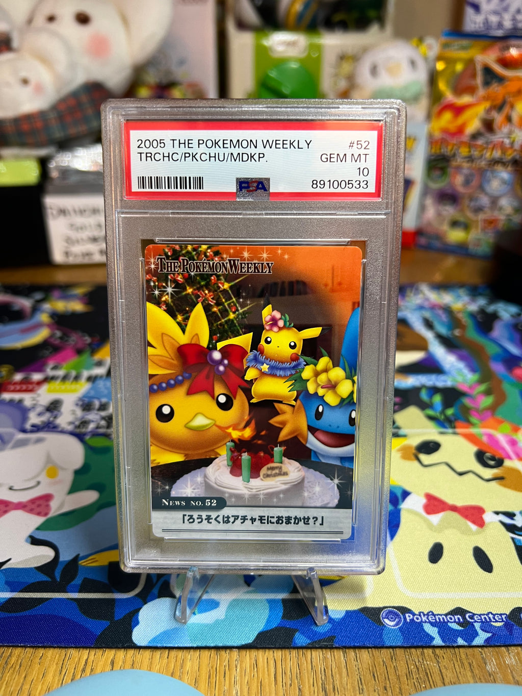 2005 Carddass The Pokemon Weekly Advanced Generation Trchc/Pkchu/Mdkp.  PSA GEM MT 10