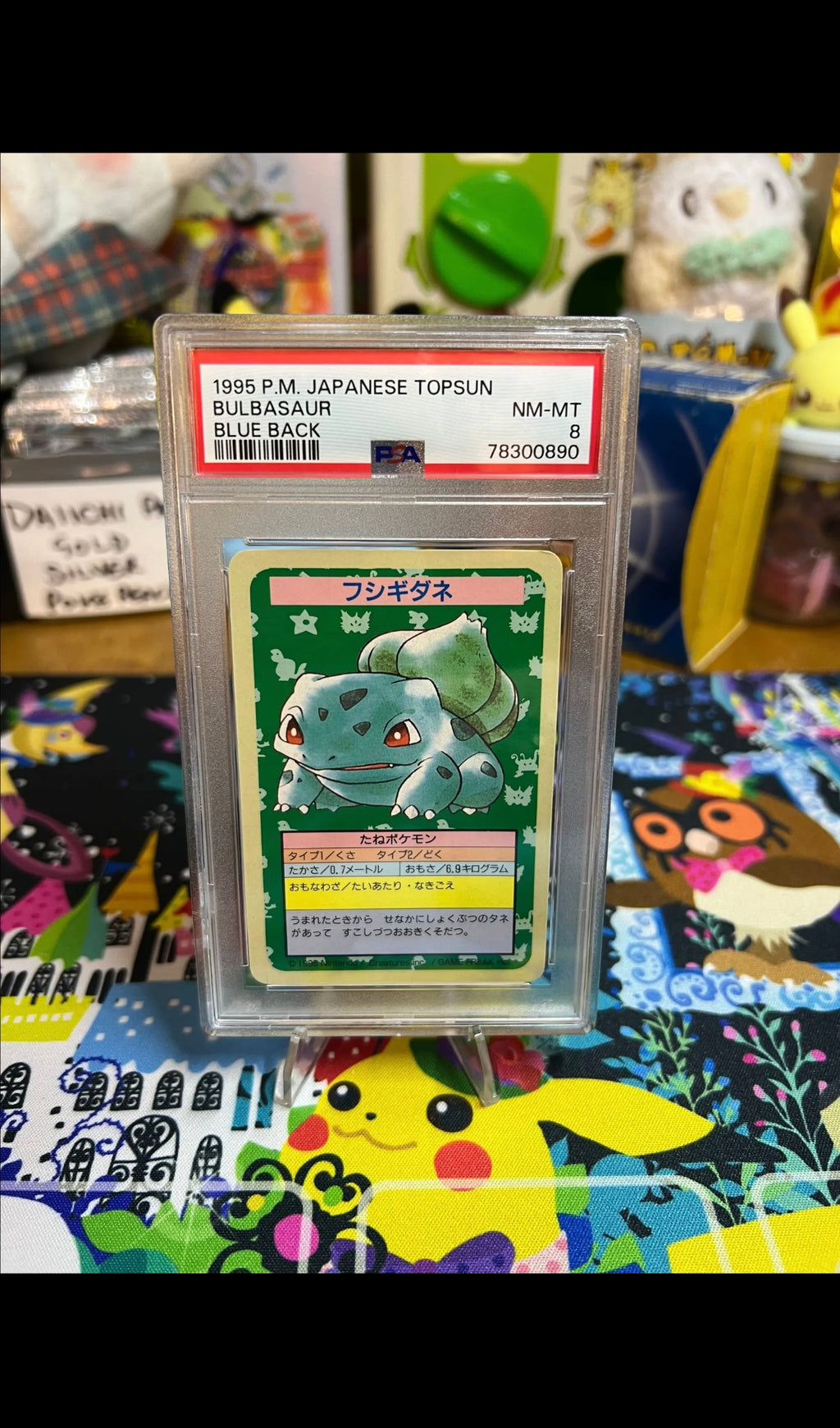 1997 Pokemon Japanese Topsun Bulbasaur Blue Back PSA NM-MT 8