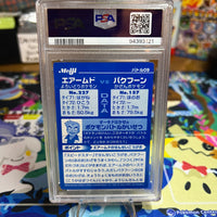 2002 Pokemon Japanese Meiji Promo Skrmry. Vs Typhlsin. Meiji Promo PSA EX-MT 6