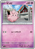 sv6 Japanese Transformation Mask 045/101 Clefairy