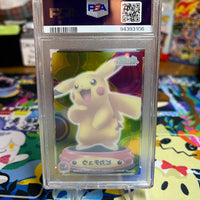 2007 Carddass Pokemon Diamond & Pearl Zukancard Complete Edition Pikachu  PSA GEM MT 10