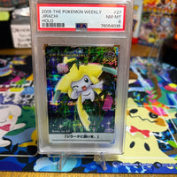 2005 Carddass The Pokemon Weekly Advanced Generation Jirachi Holo PSA NM-MT 8