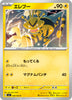 sv7 Japanese Stellar Miracle 028/102 Electabuzz