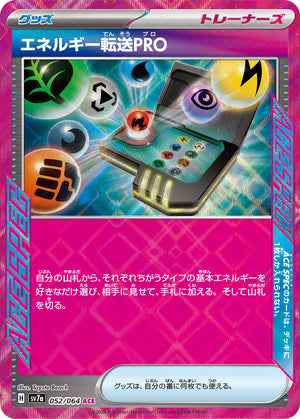 sv7a Japanese Paradise Dragona 052/064 Energy Search PRO Holo