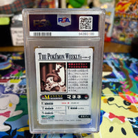 2005 Carddass The Pokemon Weekly Advanced Generation Mime Jr. Foil PSA NM-MT 8