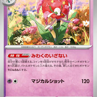 sv5a Japanese Crimson Haze - 038/066 Florges