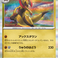 sv6a Japanese Night Wanderer 046/064 Haxorus Holo