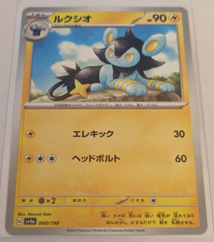 sv4a Japanese Shiny Treasure Ex  - 060/190  Luxio