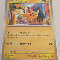 sv4a Japanese Shiny Treasure Ex  - 055/190 Pikachu