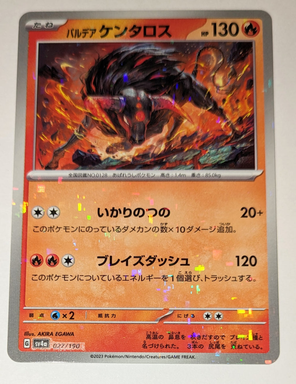 sv4a Japanese Shiny Treasure Ex  - 027/190 Paldean Tauros Reverse Holo